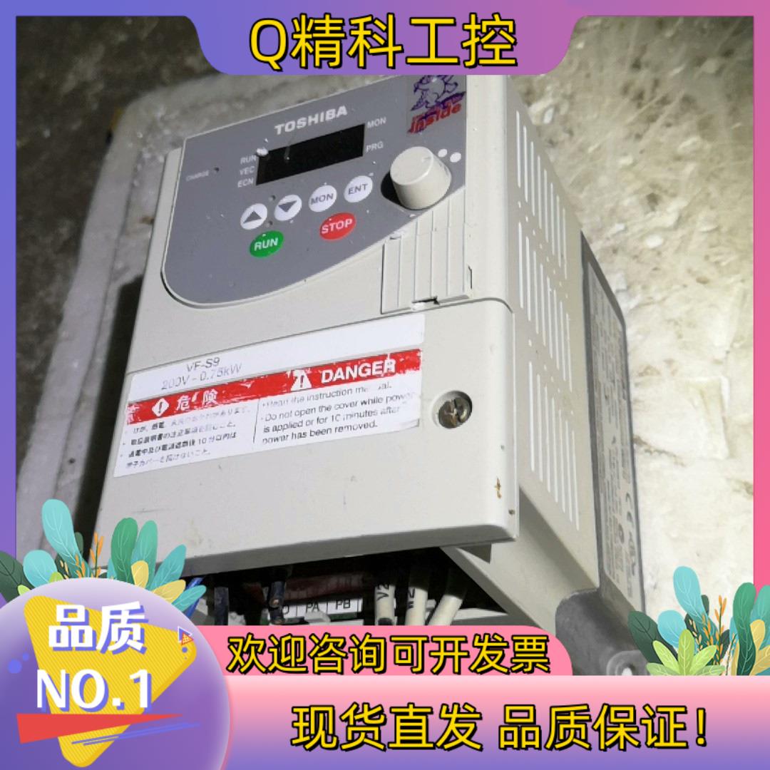 现货变频器 VFS9-2007PM-WN(1) 220V 0.7