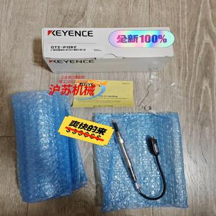 基恩士全新原装 A12K 正 P12KF GT2