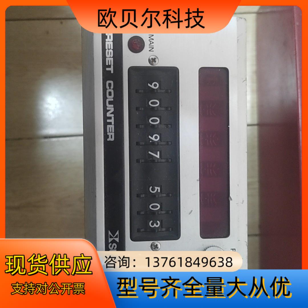 SUMTAK预置计数器议价出售