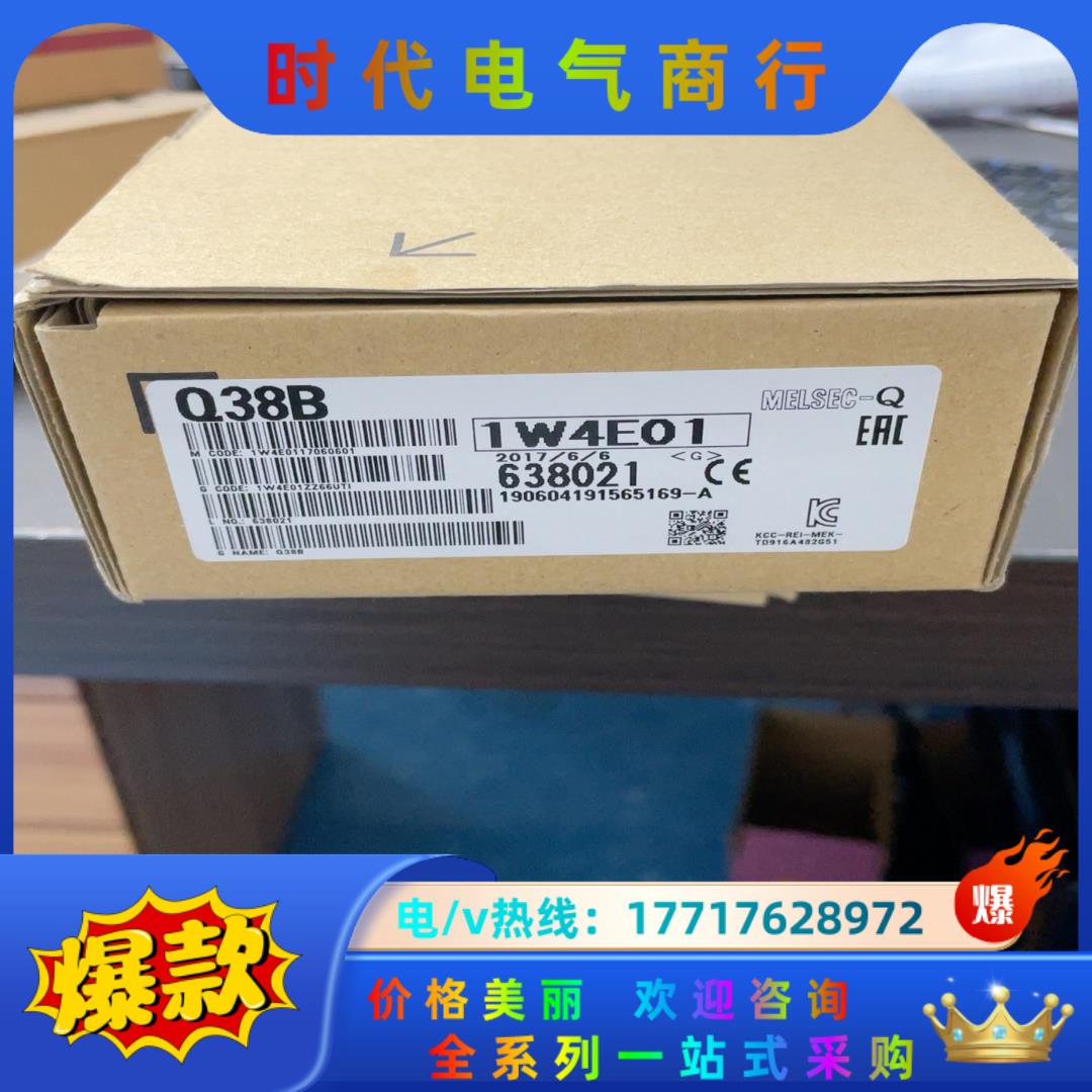 全新三菱模块基板Q38B议价