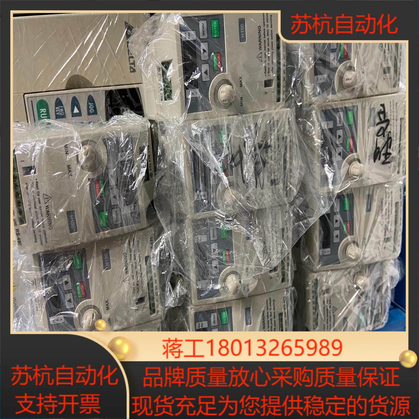 H100-S075G     科肯变频器功能实物拍,3C数码配件,隔离器/耦合器,淘宝优惠券,粉丝福利购,淘宝优惠卷
