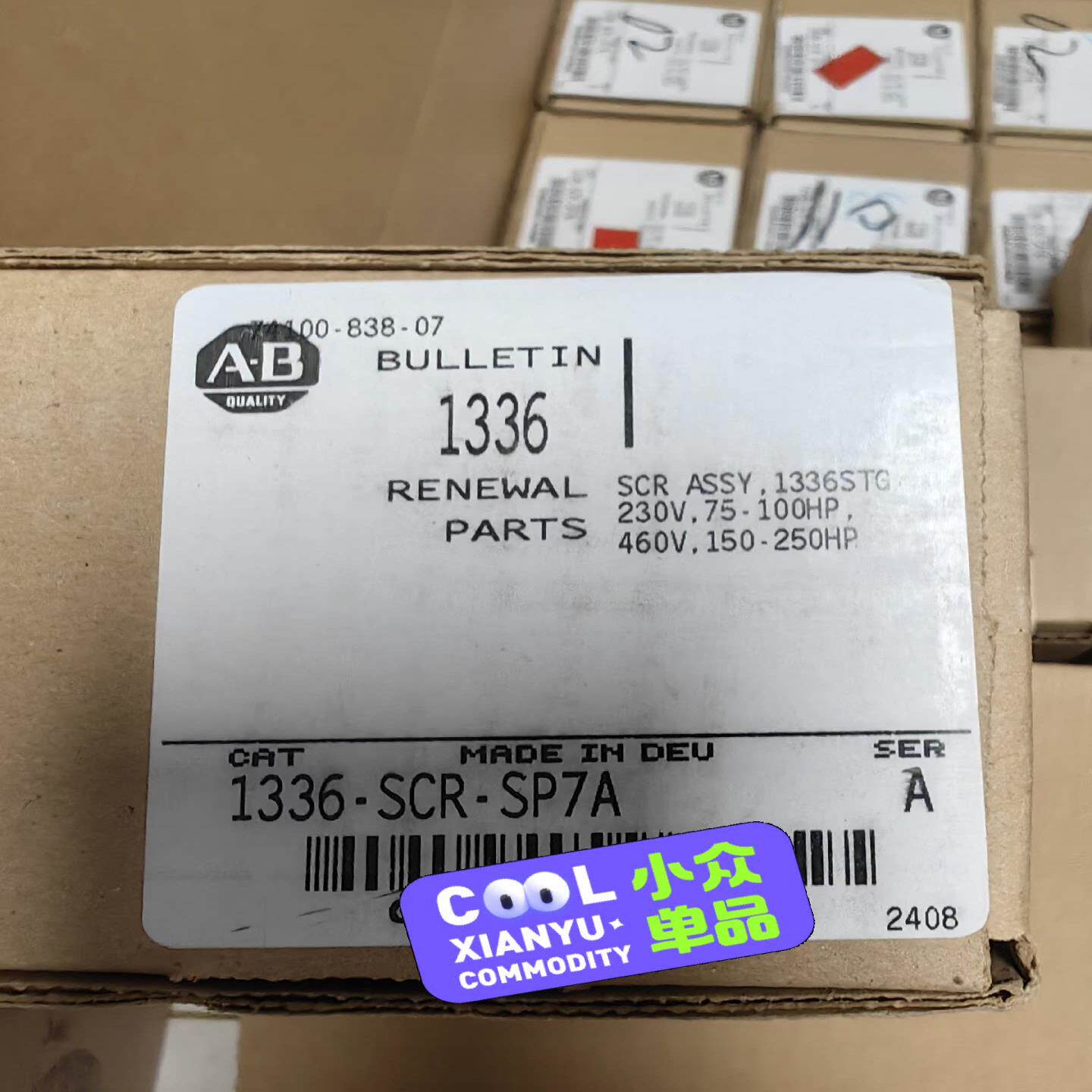 （设备配件）1336SCR-SP7A-