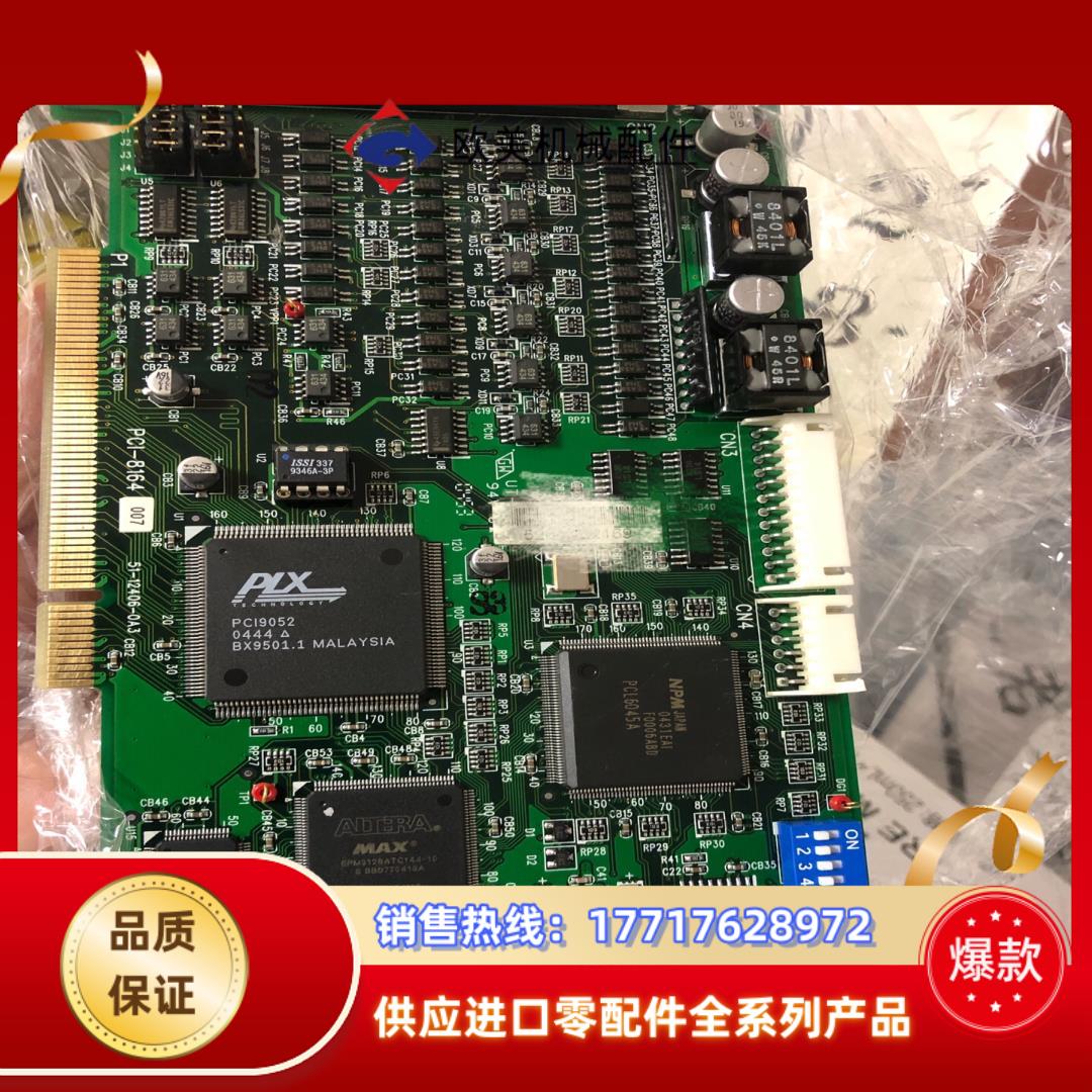 ADLINK 凌华 PCI-8164ADLINK议价