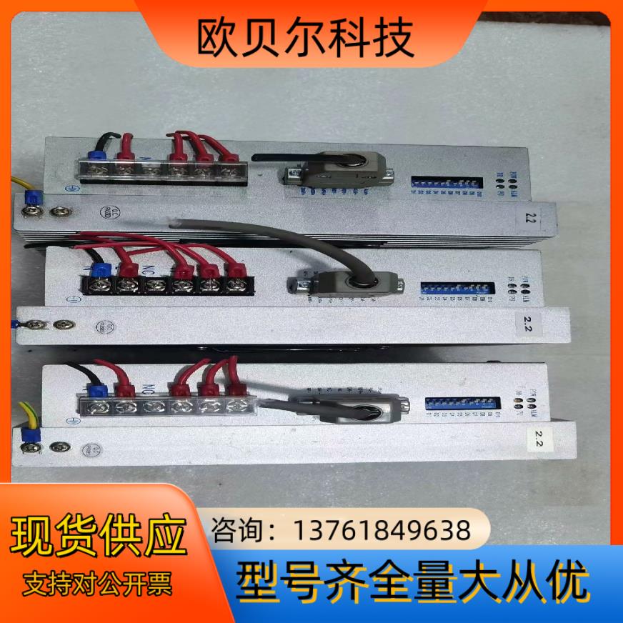 110步进驱动器，型号DV3722，九成新，功能正常，有3台