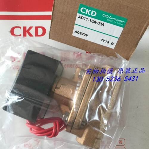CKD喜开理流体电磁阀AD11-15A-03A-DC24V AC220V AC110V议价