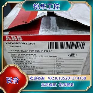 ABB塑壳断路器T1N160   TMD1001000议价