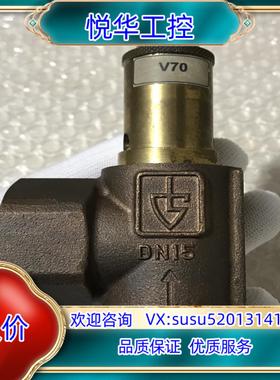 原装德国Goetze高策安全阀 几乎全新  议价议价