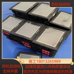 维控35寸触摸屏LEVI2035TLEVI350T