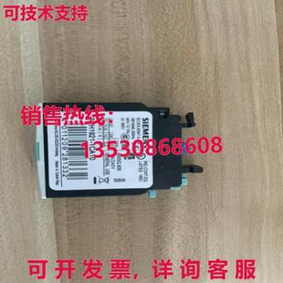 供应原装3RH1921-1CA10 辅助触点 3RH1 921-1CA10