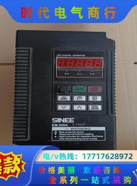 正弦EM303B-0R7G/1R1P-3B-CG 变频器