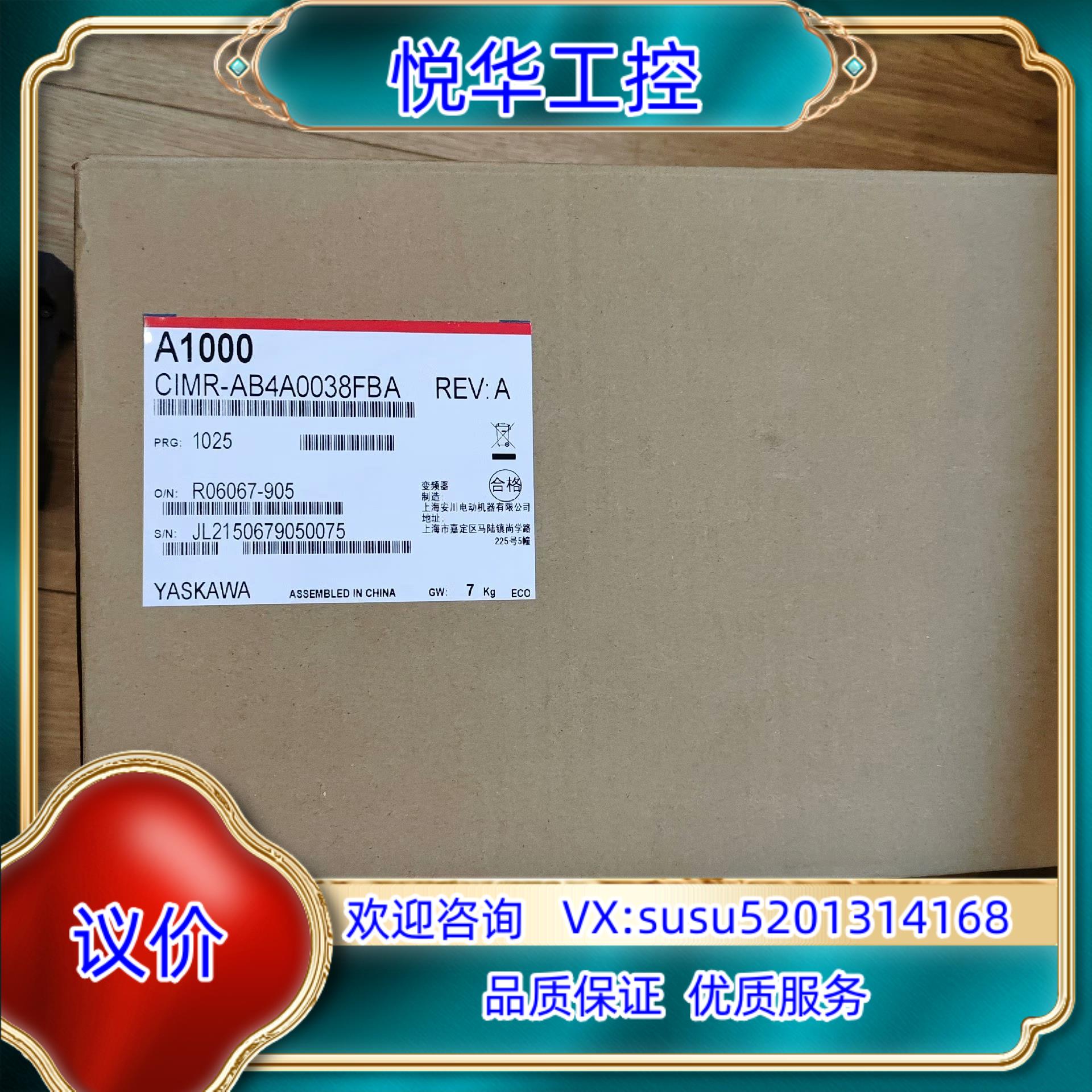 安川A1000变频器AB4A0038FBA功率1851议价