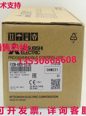 供应原装FX2N-48ER-ES/UL FX2N48ERESUL可编程式可编程式可编