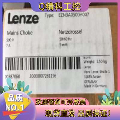 现货伦茨滤波器EZN3A0500H007全新原装