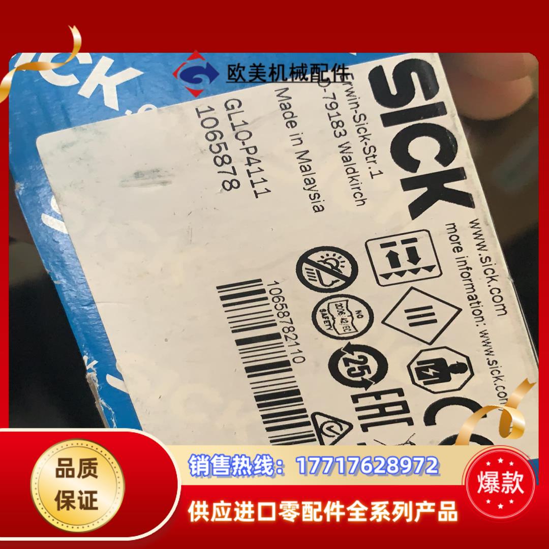 GL10-P41111个，现货250议价