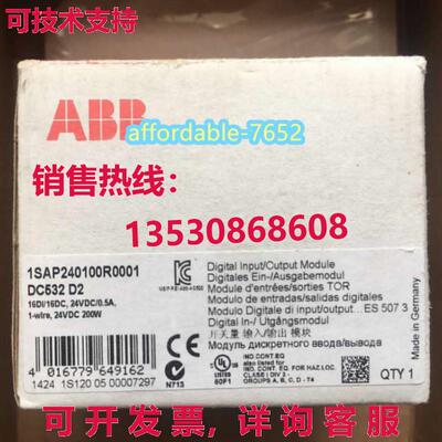 原装供应DC532 1SAP240100R0001  逻辑控制器 AC500F 模块