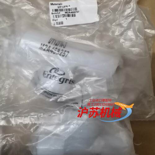 PFA接头 原装Entegris三通接头UT12FN-3 扩