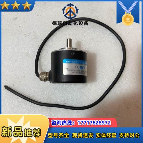 瑞普安华高编码器ZSP5208-001G-360BZ3-5-议价