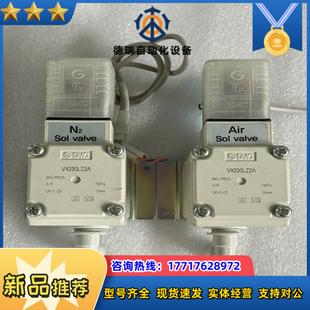 正品 电议价 SMC直通式 电磁阀VX230LZ2A二通式