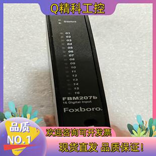 现货FOXBORO FBM2073G