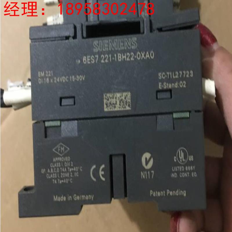 S7-200西门子模块EM221CN 6ES7221 6ES7 221-1BF22-1BH22-0XA8/AO