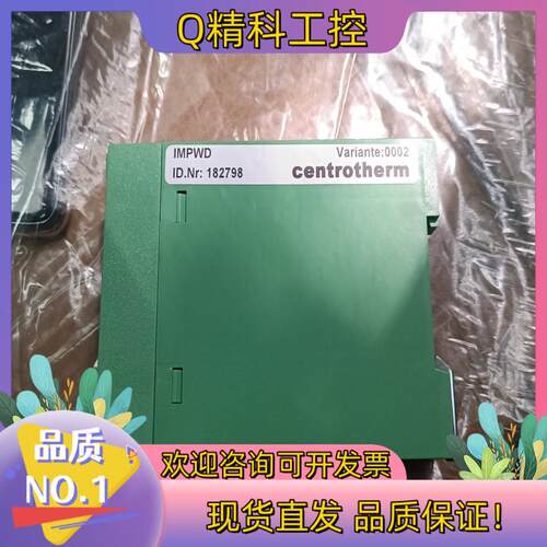 现货菲尼克斯控制器IMPWD  182798全新未使用如