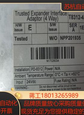 T8312-4  T8153 ICS Triplex 可信议价