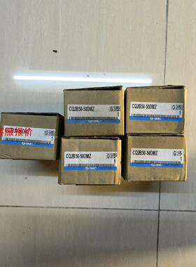 SMC全新带包装气缸CQ2B50-50DMZ，