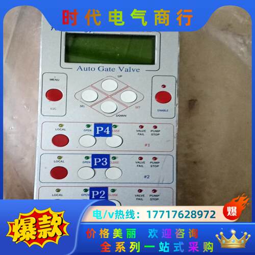 TERA自动闸阀控制器，TVC-4R-02，看好联系，议价议价