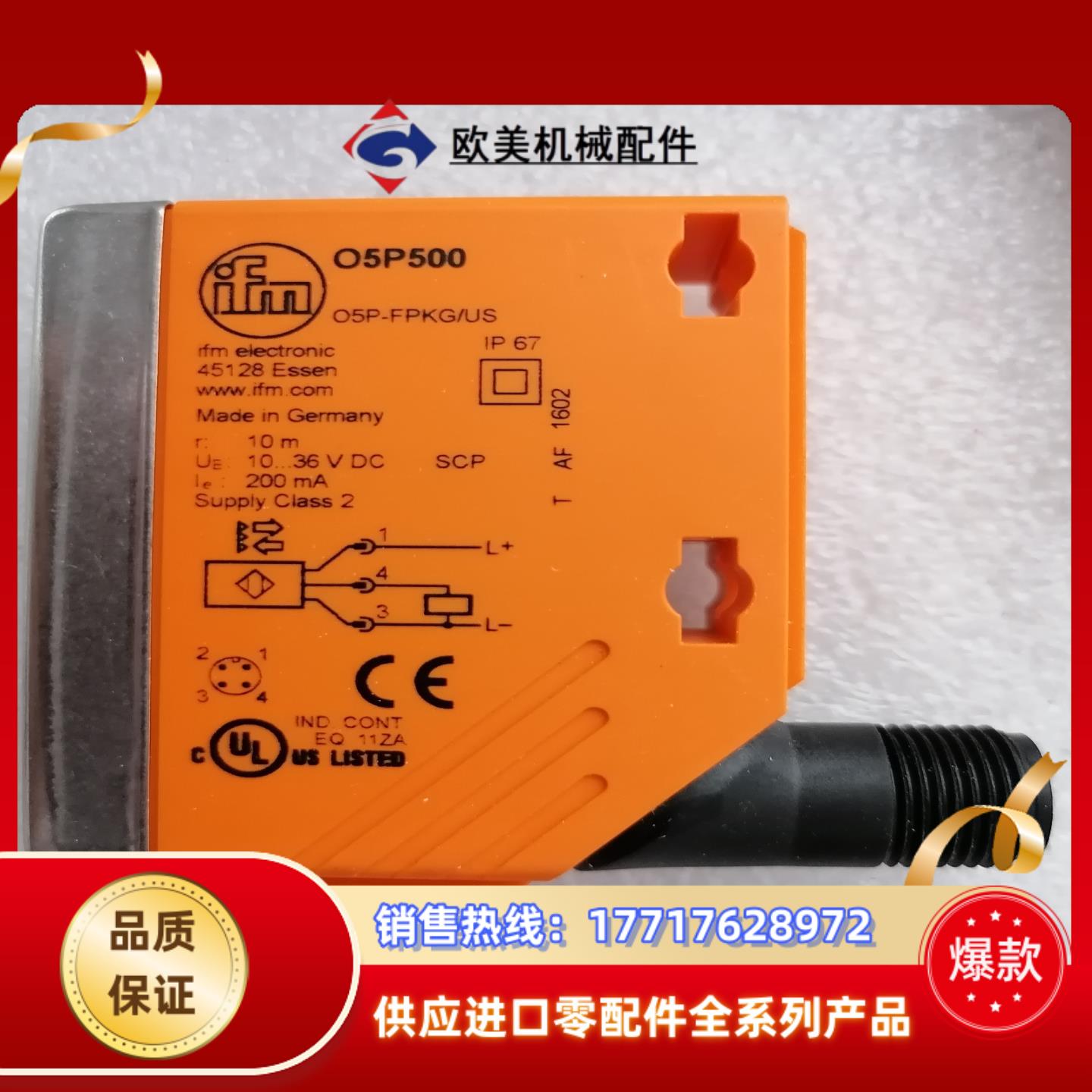 ifm传感器O5P500 O5P-FPKG/US100，全新