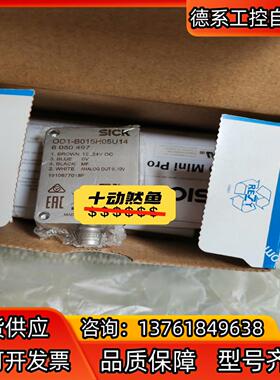 SICK位移传感器OD1-B015H05U14  60504