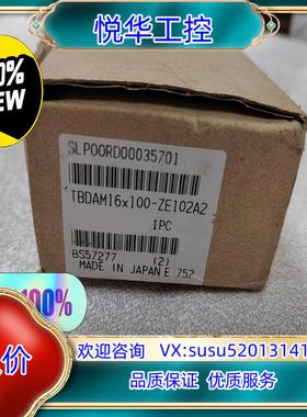 原装小金井KOGANEI 气缸TBDAM16X100全新原装正品议