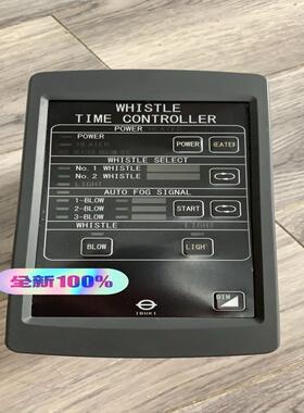 [德峰]IBUKI  whistle time conroller