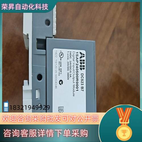 现货ABB模块DC523 B7安装过未使用