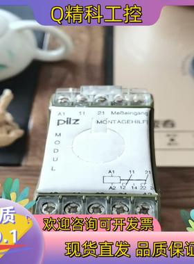 现货全新原装PilzP1U-1NB  电压监控器