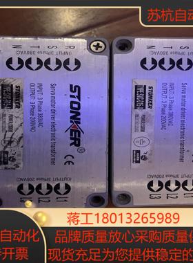 STONKER伺服电子变压器SVC-015-A有2个议价