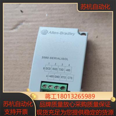 2080-SERIALⅠSOL实物