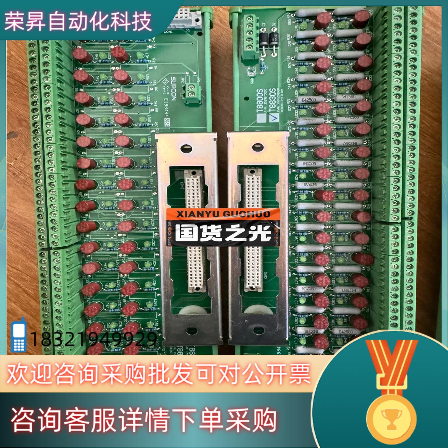 现货T8850S  T8830S  T8800S 罗克韦尔  A