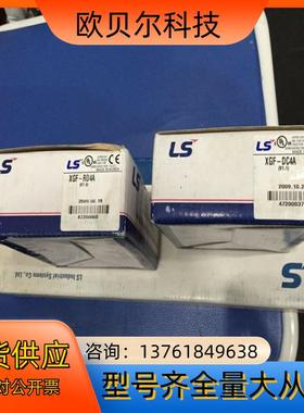 * XGR-DBST XGR-DBSF XPL-BSSA X