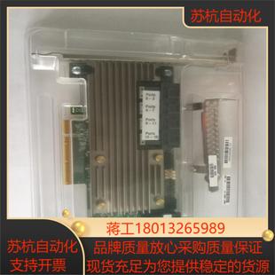 MegaRaid9361 全新盒博通LSI RAID