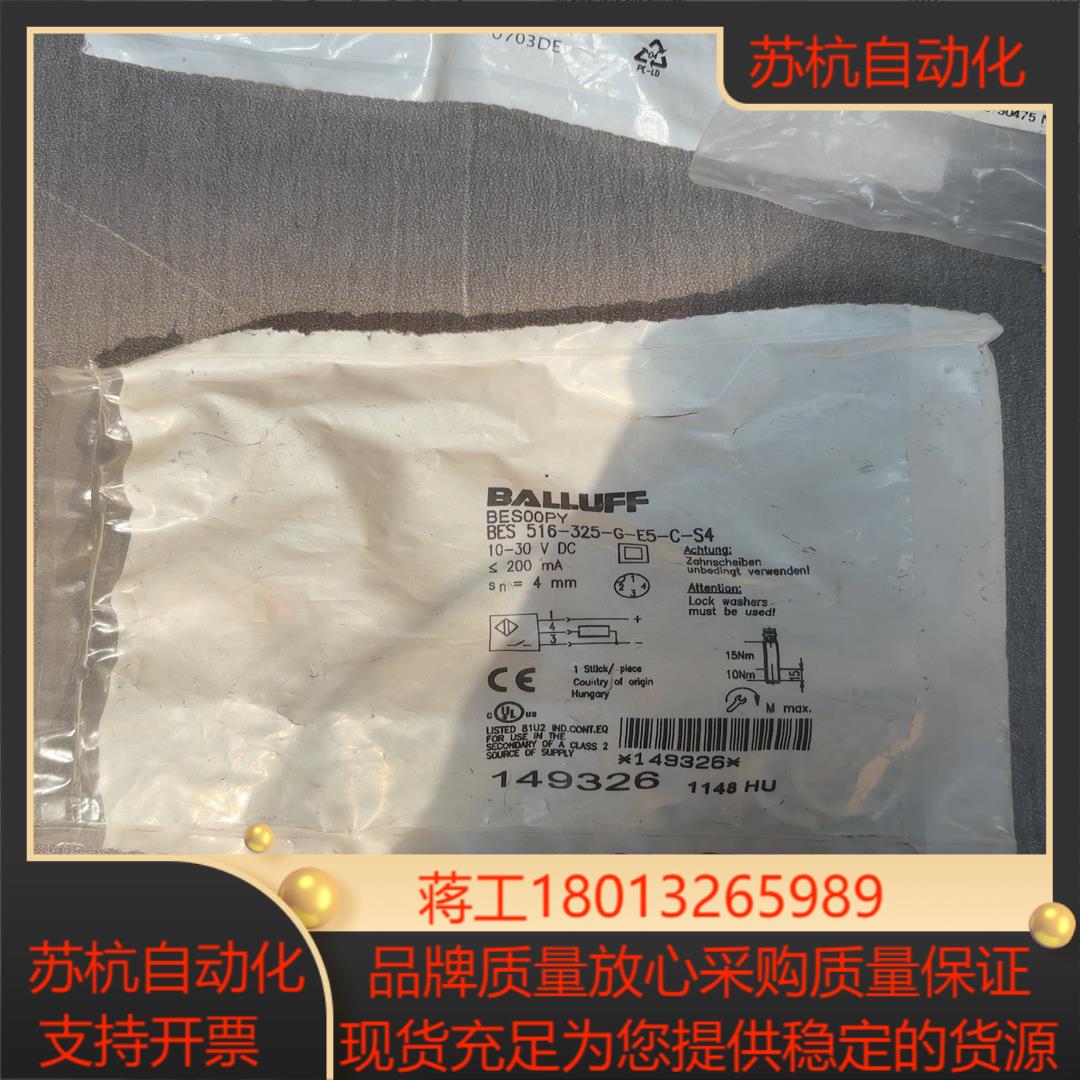巴鲁夫 接近开关BES00PY BES516-325-G-E