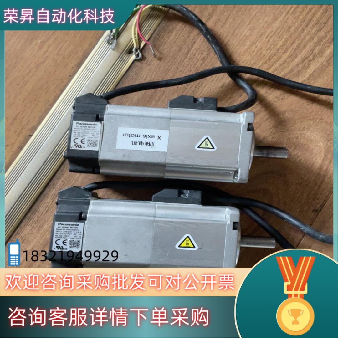 现货伺服电机MHMJ022G1V 高惯量带刹车