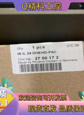 现货菲尼克斯模块订货号：2700172IB IL 24 DO