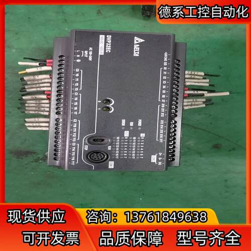 台达编程DVP32EC00R3