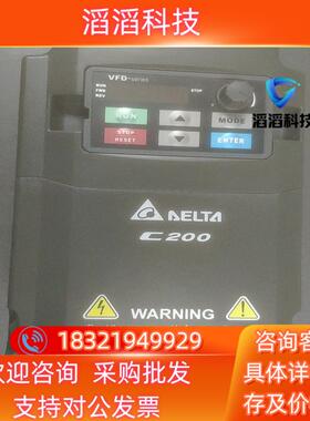 现货台达变频器VFD007CB21A-20