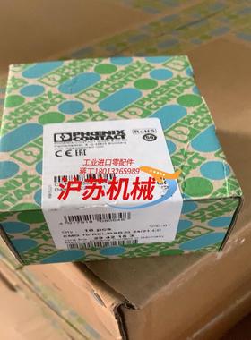 菲尼克斯继电器2942153