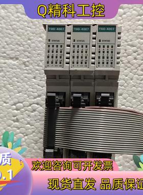 现货丹纳赫TSIO-4007 IO模块