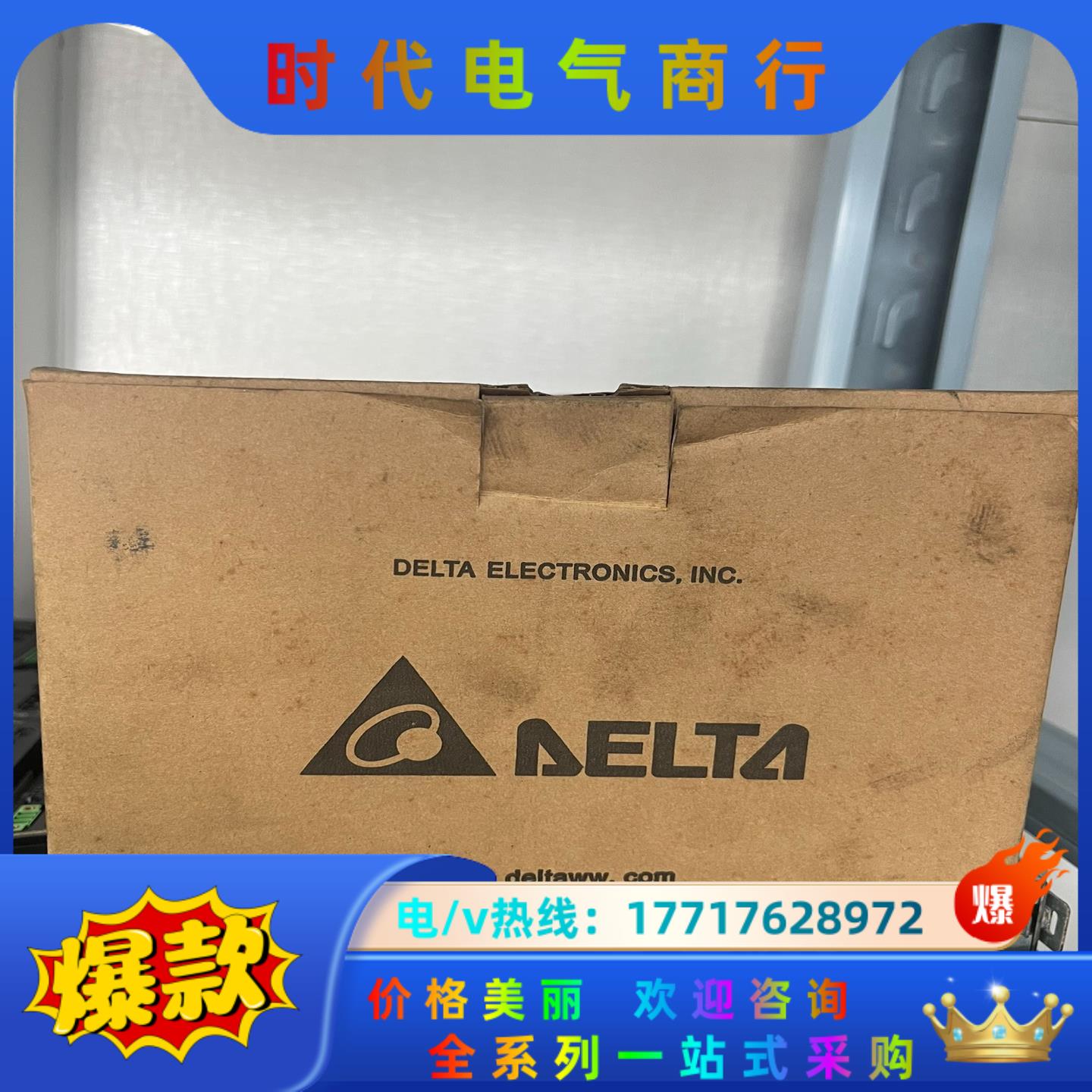 台达伺服驱动器ASD-B2-0421-B议价