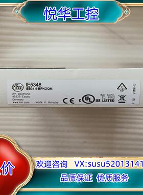 原装易福门传感器  IFM IE5348  议