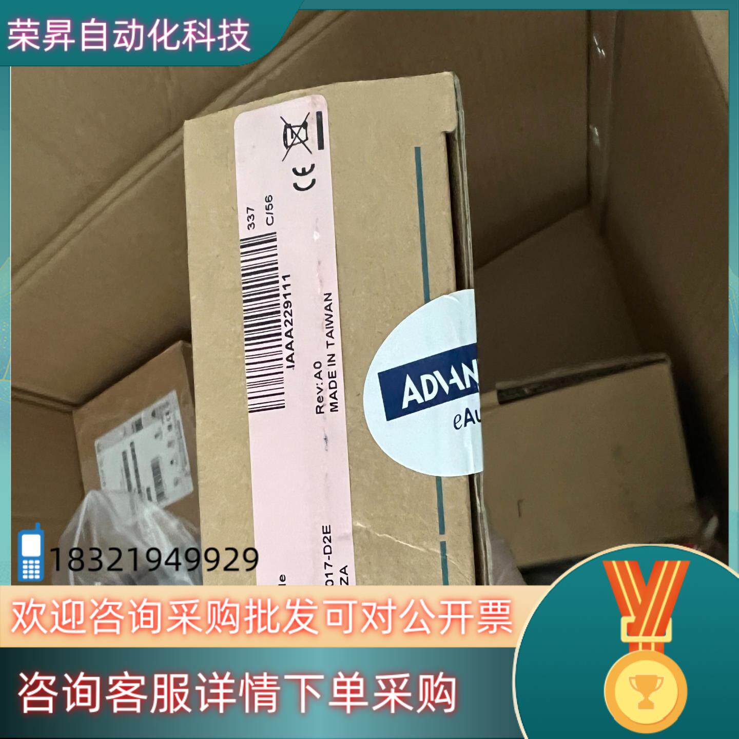 现货全新原装研华输入模块ADAM-4017