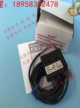 原装日本SUNX光电传感器漫反射EX4-LD20 EX-LD50 EX4-LD20 -12V